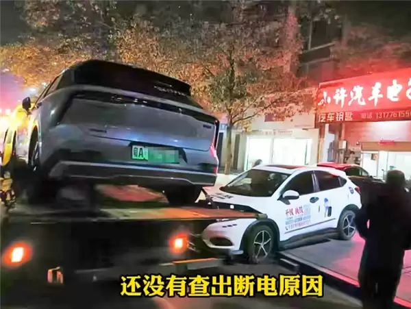 一新能源车高速上两次突然断电 转向、动力全部丢失！车主：不敢开了