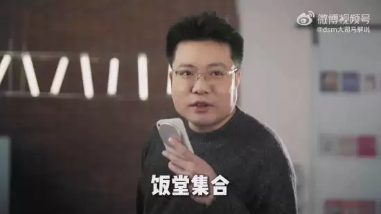 游戏主播大司马被曝开始