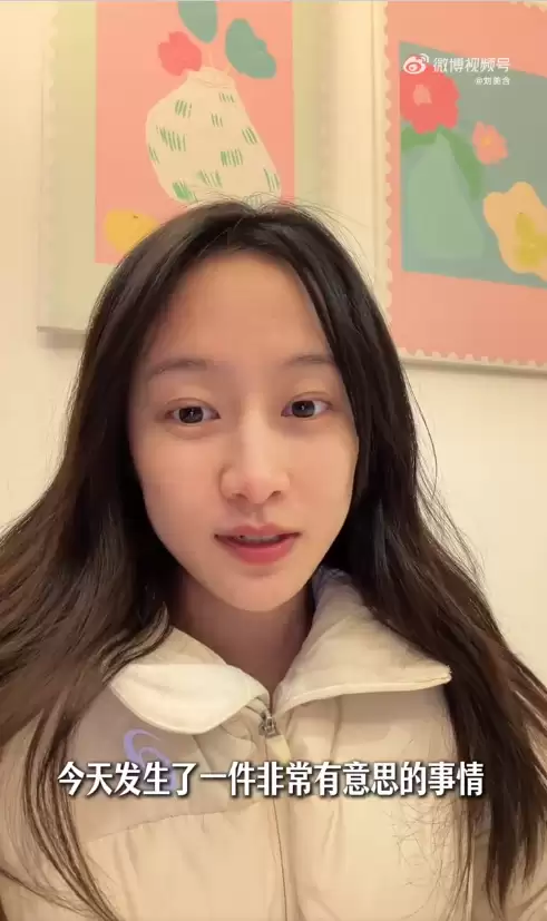 刘美含吐槽一个子5家AI读音不一样 百度回应：目前看下来结果是对的 