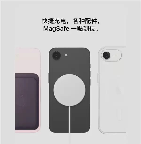 苹果春季新品汇总 iPhone 17e/iPad Air价格香爆了