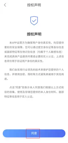 《声吧》创建房间教程