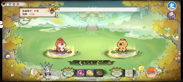 最强祖师育兽房功能玩法介绍说明