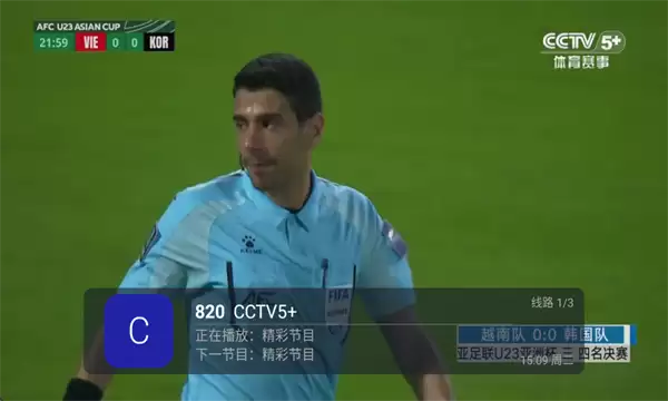 海燕直播app电视版 海燕直播体育直播入口