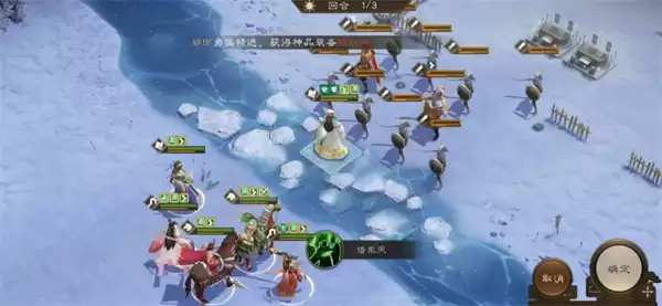 新三国志曹操传18期南华幻境10-1攻略