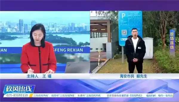 停车场春节免费 车主多停5小时被收9天费！管理方：参考的高速公路收费模式