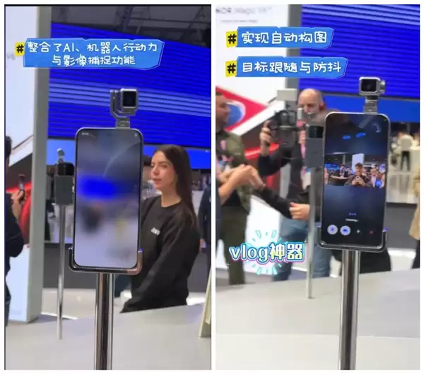 首款机器人手机！荣耀Robot Phone上手：摄像头竟会跳舞