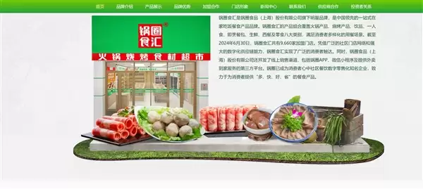 男子1年吃347顿火锅:全家都陪不动了