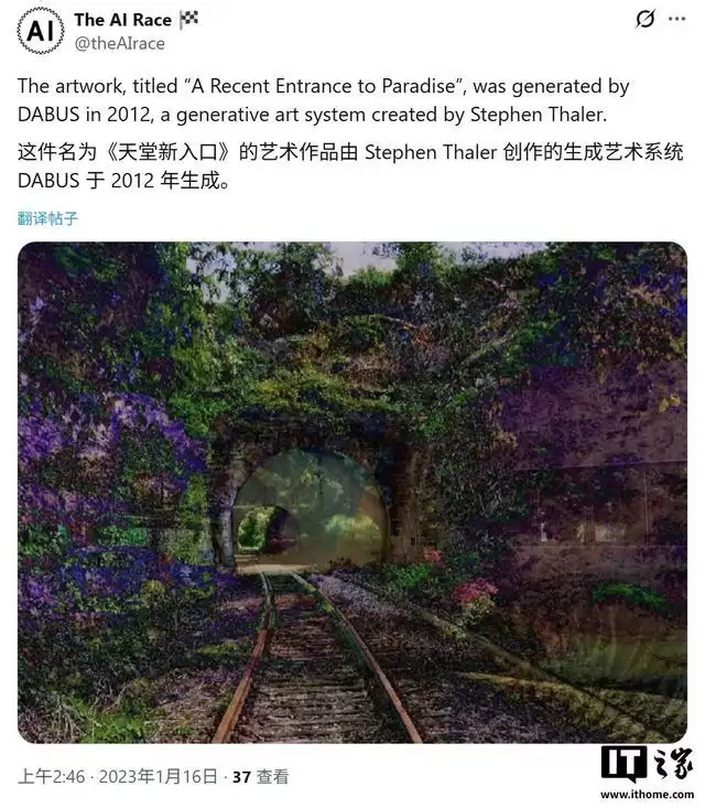 美国最高法院一锤定音,AI作品不受版权保护