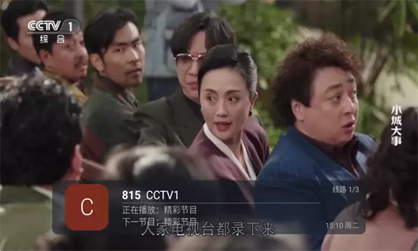 海燕直播app电视版 海燕直播app体育直播入口