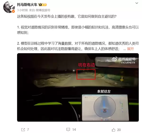 和真人开车没两样!小鹏第二代VLA土路实测:会自主避坑 挑好路走