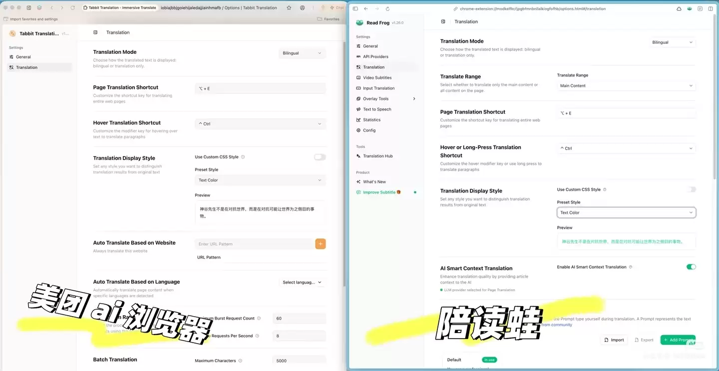 曝美团AI浏览器Tabbit涉嫌代码抄袭 官方回应