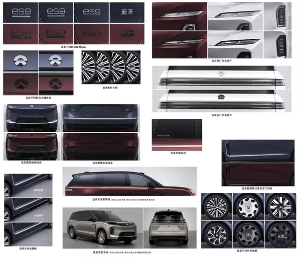 11年技术创新磨一剑！蔚来ES9技术发布会定档4月9日