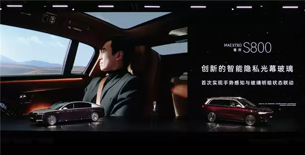 华为百万豪车真成了 尊界S800上市九个月交付超1.5万辆