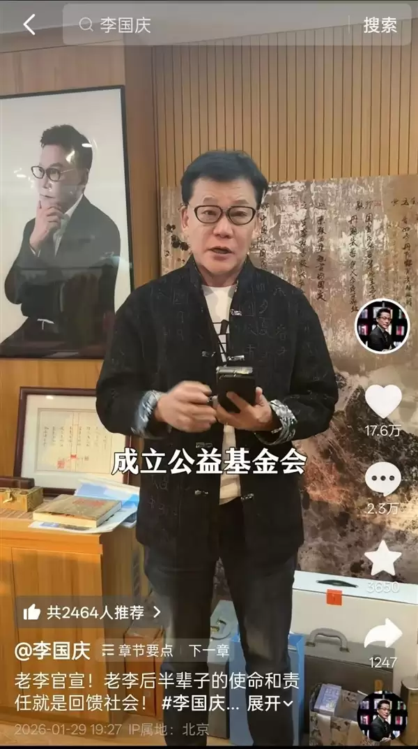 李国庆夫妇现身嫣然医院 给孩子们发红包 与李亚鹏畅谈交流