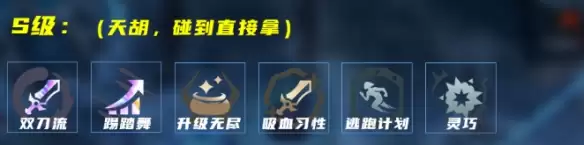 LOL海克斯大乱斗穿甲寒冰怎么玩