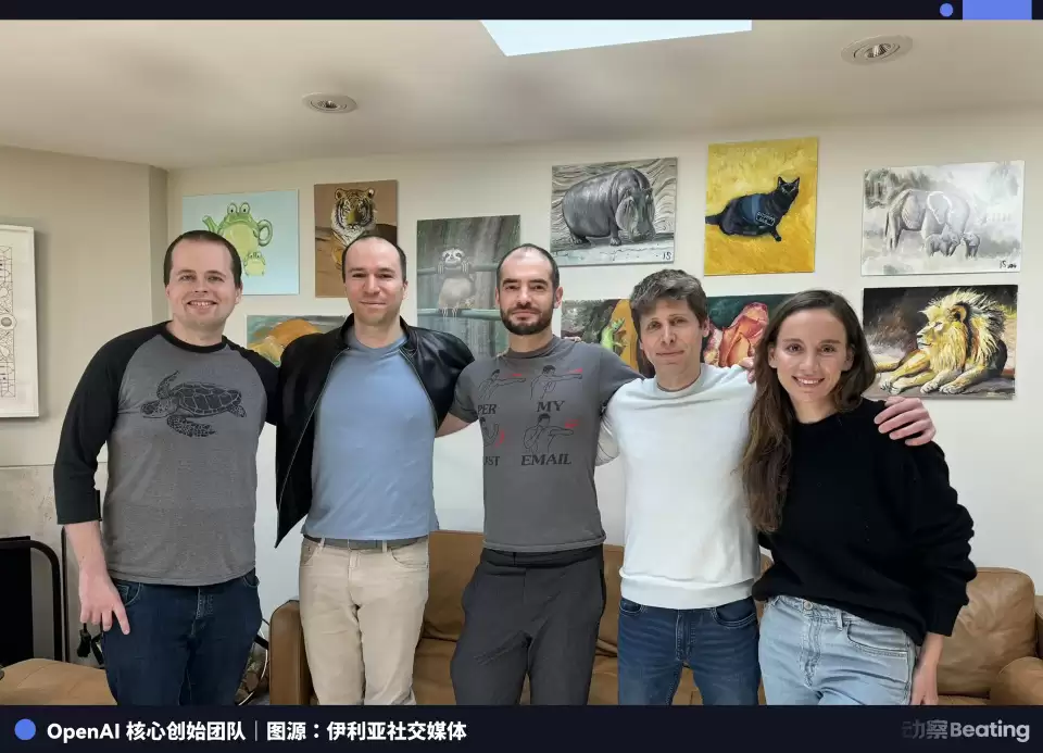 萨姆·奥特曼与末日资本主义