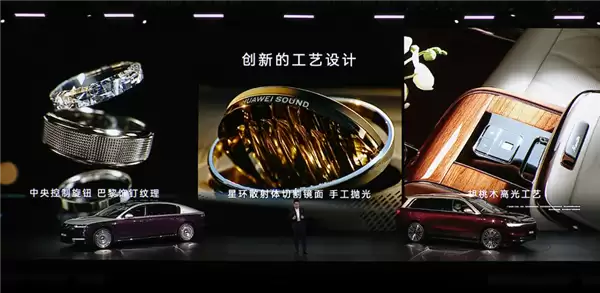 华为百万豪车真成了 尊界S800上市九个月交付超1.5万辆