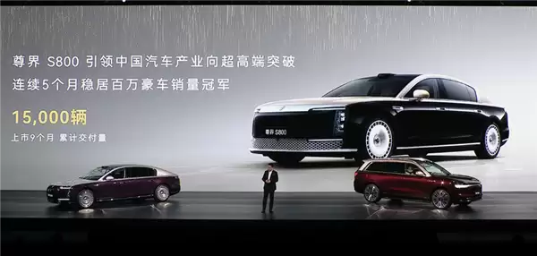 华为百万豪车真成了 尊界S800上市九个月交付超1.5万辆