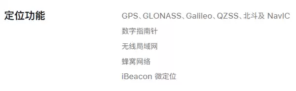 iPhone 17e发布了 我都替苹果发愁