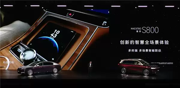 华为百万豪车真成了 尊界S800上市九个月交付超1.5万辆