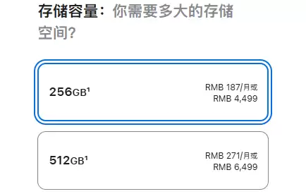 iPhone 17e发布了 我都替苹果发愁