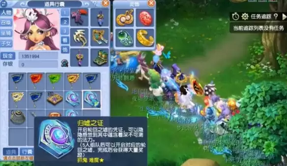 梦幻西游捉鬼奖励表2026