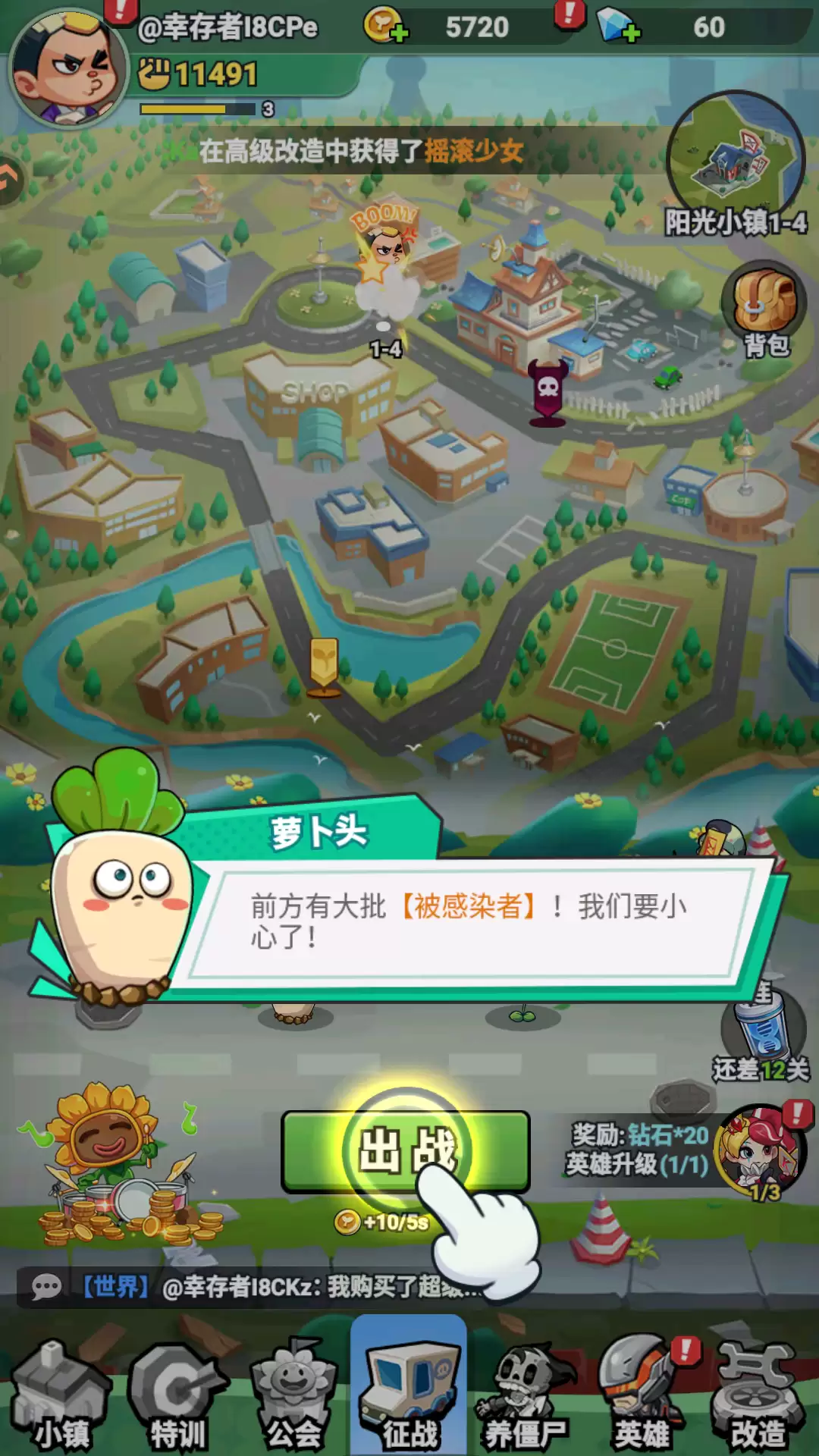 《豆豆打僵尸》新手操作指南