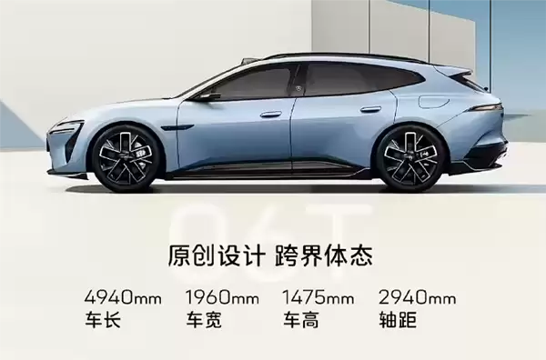 首发搭载华为新一代激光雷达 阿维塔06T确认劳动节前后上市