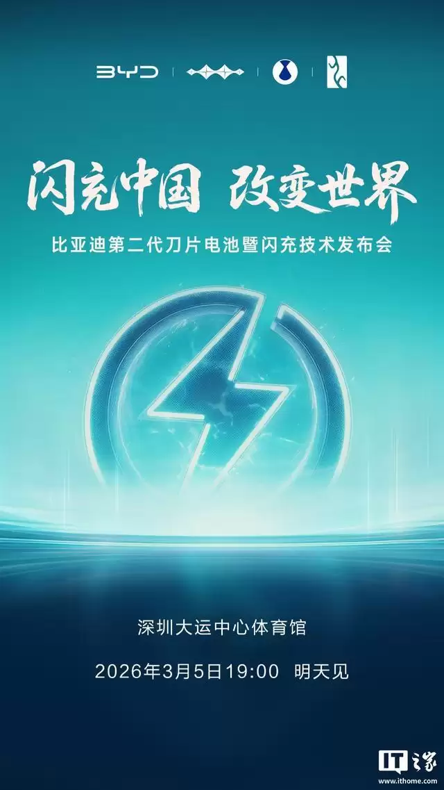 仰望汽车郑羽解释“纯电为何有‘性能、续航、快充’不可能三角”