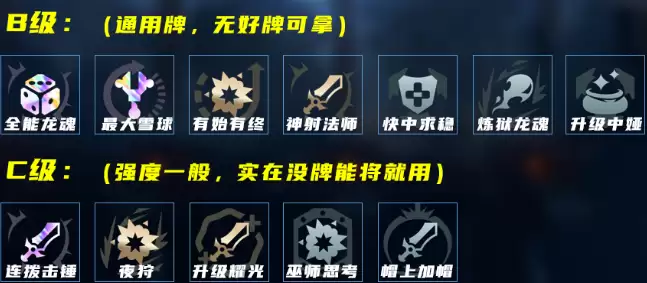 LOL海克斯大乱斗肉鱼怎么玩