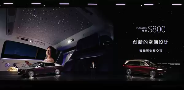 华为百万豪车真成了 尊界S800上市九个月交付超1.5万辆