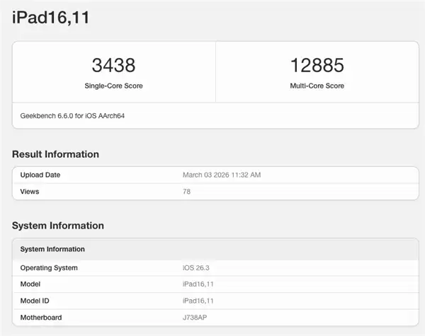 全新M4 iPad Air首個Geekbench跑分出爐！單核性能提升明顯