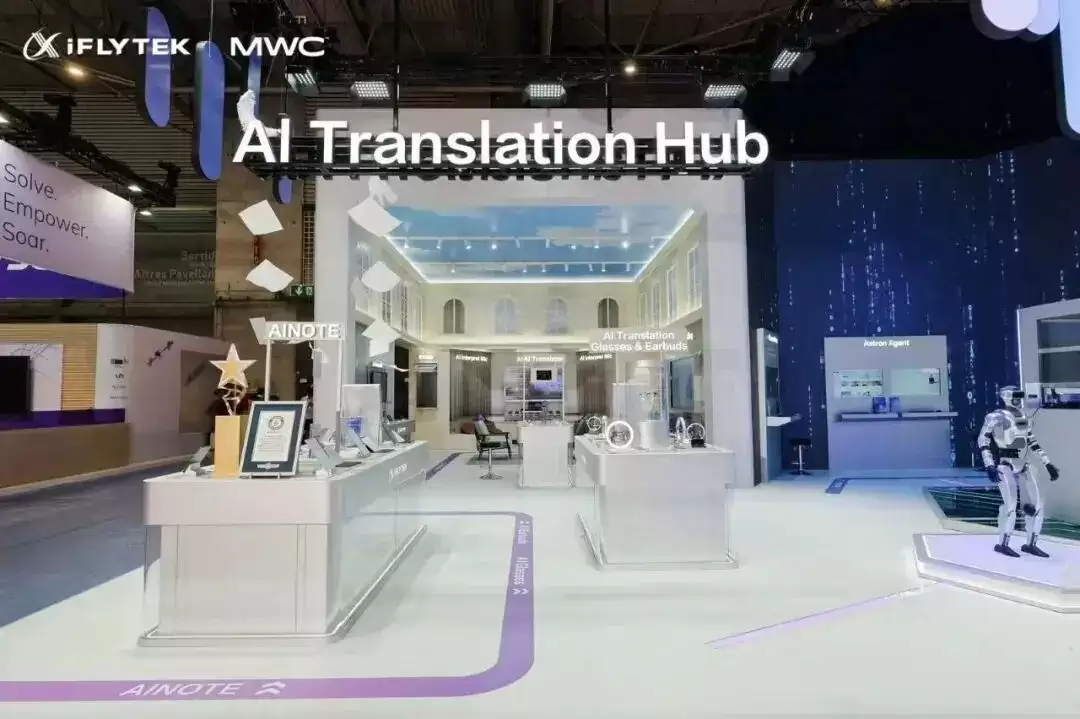 科大讯飞AI眼镜亮相MWC 2026:多模态同传翻译+仅重40克