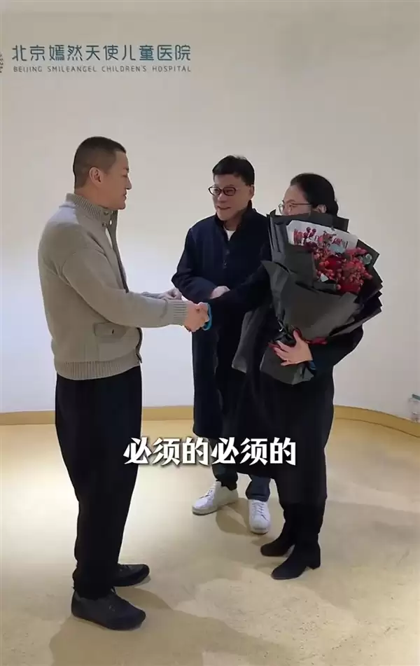 李国庆夫妇现身嫣然医院 给孩子们发红包 与李亚鹏畅谈交流
