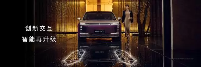 时代旗舰再进化 尊界S800首发搭载新一代双光路图像级激光雷达