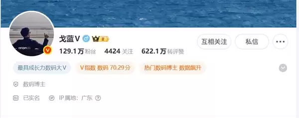 iQOO产品总监戈蓝离职:曾与宋紫薇主持手机发布会