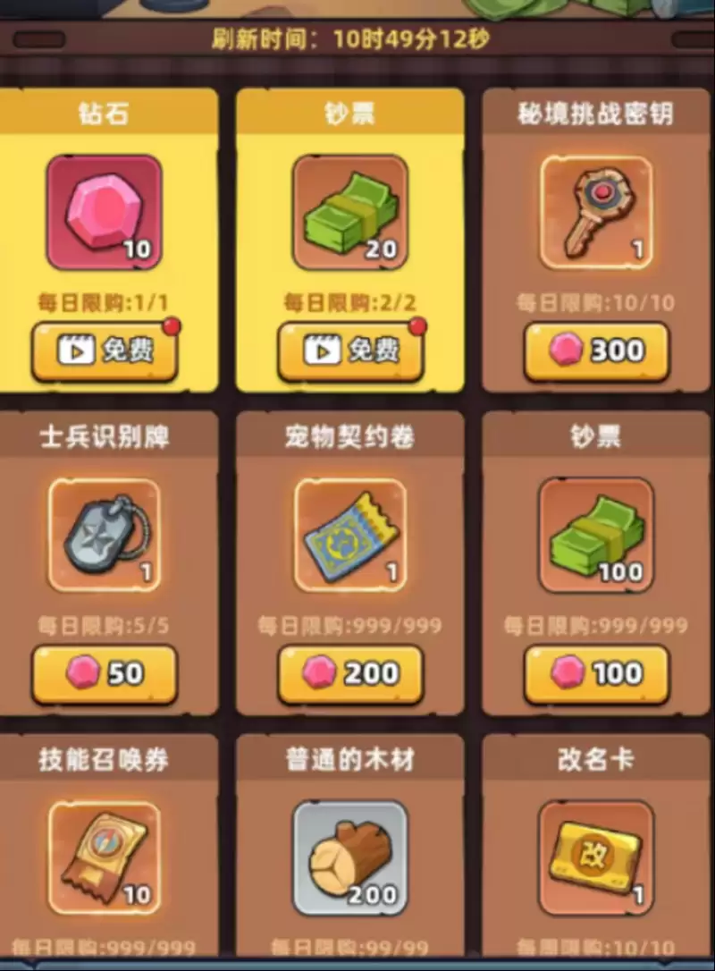 《生存33天》狗牌获取攻略