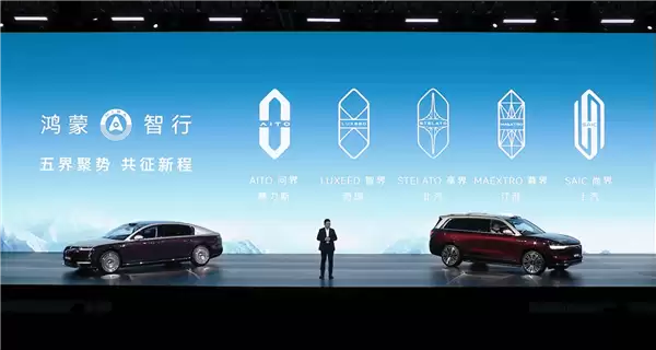 仅用43个月!鸿蒙智行创中国造车新势力最快交付破百万台纪录