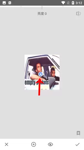 《绿叶修图》局部美化教程