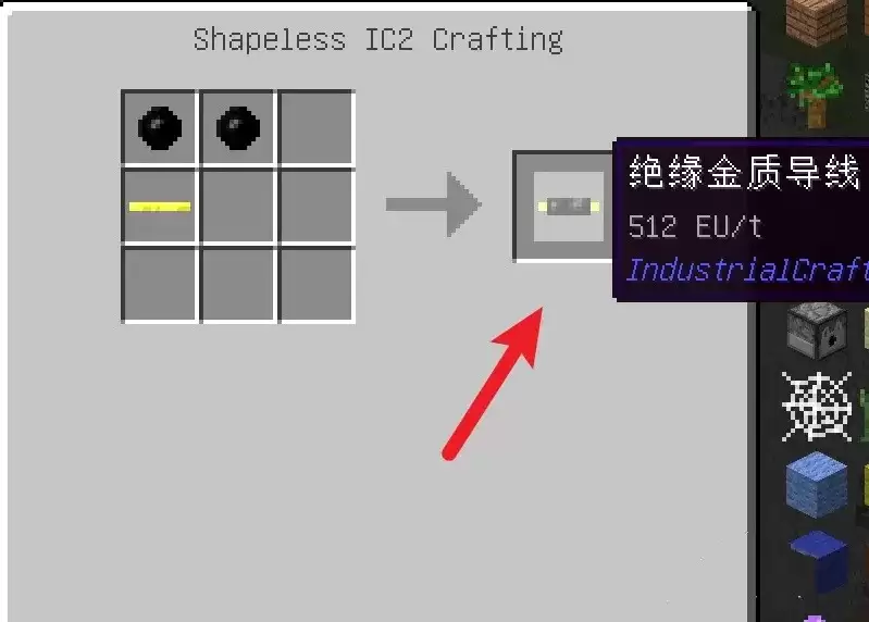 我的世界高压变压器怎么做2026