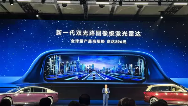 降维打击！知情人士：华系更多车型将搭载896线激光雷达   