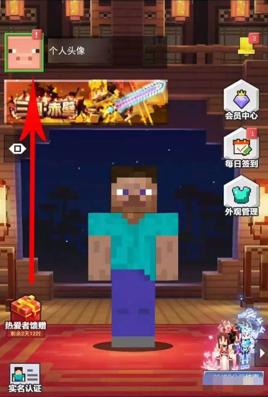 我的世界游客模式怎么解除2026