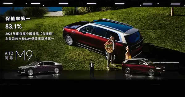 仅用43个月!鸿蒙智行创中国造车新势力最快交付破百万台纪录