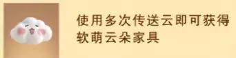 一梦江湖天霄游园成就达成攻略2026