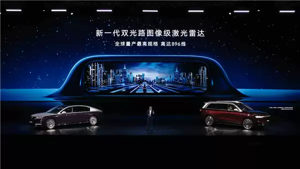 首搭896线激光雷达！尊界S800、问界M9今启预订：72.8万元、47.98万元起