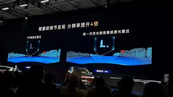 华为发布896线激光雷达：尊界S800和问界M9首发 120米外能识别14cm目标