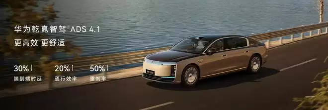 时代旗舰再进化 尊界S800首发搭载新一代双光路图像级激光雷达