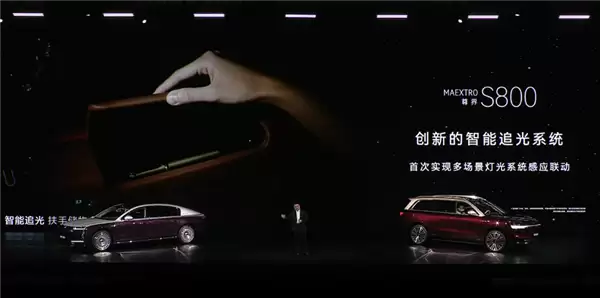 华为百万豪车真成了 尊界S800上市九个月交付超1.5万辆