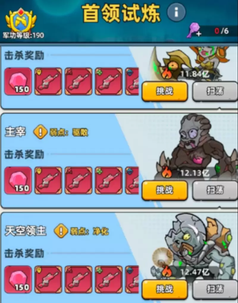 《生存33天》狗牌获取攻略