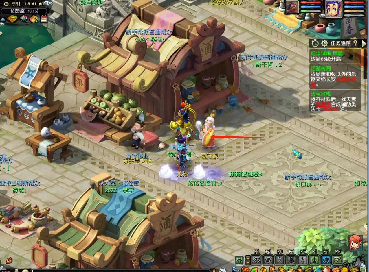 梦幻西游怎么换门派换师2026